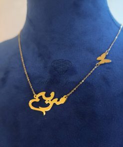 Collier Prénom En Or "Calligraphie Arabe"